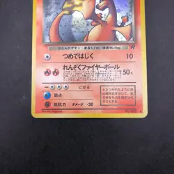 Dark Charizard Holo No.006 Team Rocket - Japanese Pokemon Card - 1997 - Image 4