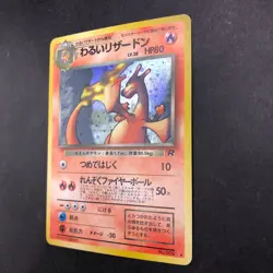 Dark Charizard Holo No.006 Team Rocket - Japanese Pokemon Card - 1997 - Image 5