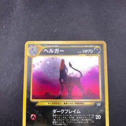 [SWIRL] Houndoom Holo No.229 Neo 3 Revelation - Japanese Pokemon Card - 2000 - Image 3