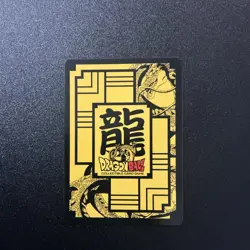 Bandai Bardock Warrior WA-074 Dragon Ball Collectible Card Game 1st Edition 2008 - Image 3