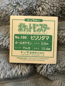 Voltorb No.100 Green Back Pokemon Card Topsun 1997 Japanese Vintage Nintendo - Image 2