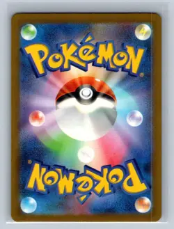 Chien-Pao ex RR 054/190 SV4a Shiny Treasure ex Pokemon Card Game Japanese NM - Image 2