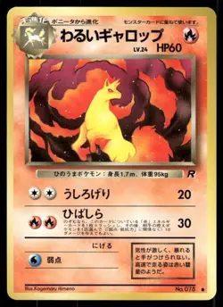 Pokemon Cards Dark Rapidash No. 078 Team Rocket Common Japanese NM - Image 1