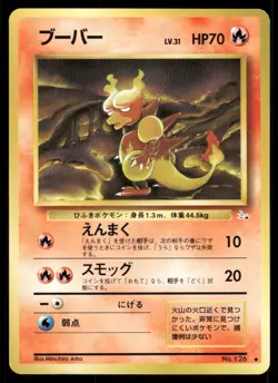 Pokemon Cards Magmar No. 126 Fossil Uncommon Japanese NM - Image 1