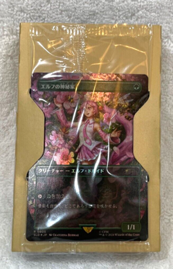 Secret Lair x Hatsune Miku: Sakura Superstar JP - Rainbow Foil Edition NEW - Image 4