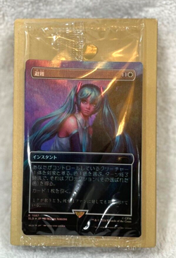 Secret Lair x Hatsune Miku: Sakura Superstar JP - Rainbow Foil Edition NEW - Image 5