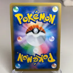 Hapu 390/SM-P Reverse Holo Gym Promo Sun & Moon Pokemon Japanese ~ MP - Image 2