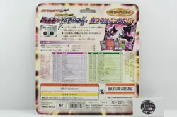 Pokemon Card Game BW Mewtwo VS Genesect 30 Deck Battle Set Japanese From JAPAN - Image 5