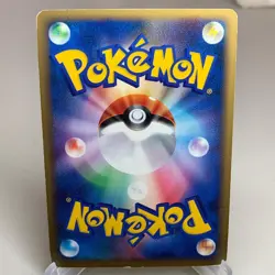 Shuckle 011/070 Reverse Holo 1st Edition HeartGold Collection Japanese ~ HP - Image 2