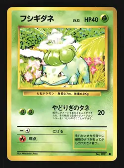 Pokemon Japanese Bulbasaur Base Set Common No. 001 Lightly Played - Image 1