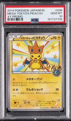 2014 POKEMON JPN XY PROMO #98 MEGA TOKYO'S PIKACHU PSA 10 - Image 1