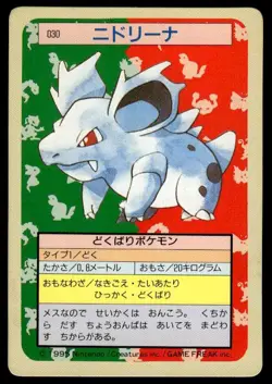 Nidorina NO. 030 Topsun Green Back Pokemon Japanese ~ HP - Image 1