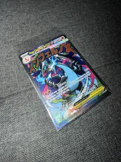 Mega Charizard X EX Ultra-Premium Collection/ Oricorio EX ( Sealed ) PROMO - Image 1