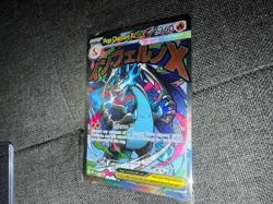 Mega Charizard X EX Ultra-Premium Collection/ Oricorio EX ( Sealed ) PROMO - Image 4