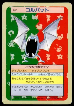 Golbat NO. 042 Topsun Green Back Pokemon Japanese ~ HP - Image 1