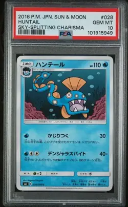 PSA 10 Pokemon Huntail 028/096 Sky Splitting Charisma SM7 Japanese (Pop 1) - Image 1