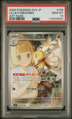 2025 POKEMON JPN SV9-BATTLE PARTNERS ART RARE #105 LILLIE'S RIBOMBEE PSA 10 - Image 1