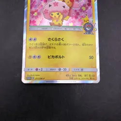 Cherry Blossom Afro Pikachu Holo 211/SM-P Pokemon Center Promo Japanese 2018 - Image 4