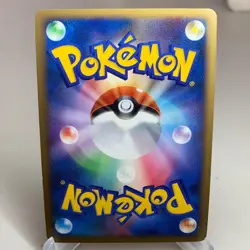 Ursaring Prime 061/070 Reverse Holo 1st Ed SoulSilver Collection Japanese ~ MP - Image 2