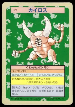 Pinsir NO. 127 Topsun Green Back Pokemon Japanese ~ HP - Image 1