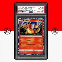 Pokemon PSA 10 Charmander Holo 060/SM-P Special Set Promo Japanese - Image 1