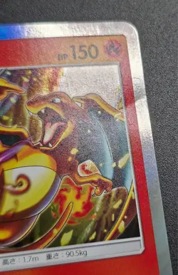 Charizard 013/095 Tag Bolt Japanese Pokemon Card TCG MP - Image 2