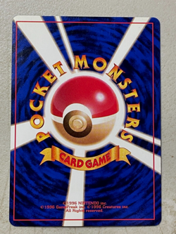 [LP/NM] Lapras Holo Rare #131 - Pokemon Card Japanese 1997 Fossil Card - Image 2