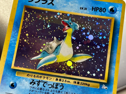[LP/NM] Lapras Holo Rare #131 - Pokemon Card Japanese 1997 Fossil Card - Image 3