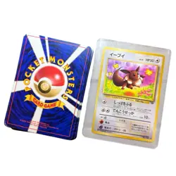 Lot Of 50+ Vintage Pokemon Pocket Monsters Japanese Cards 1996 -No Holographics - Image 1