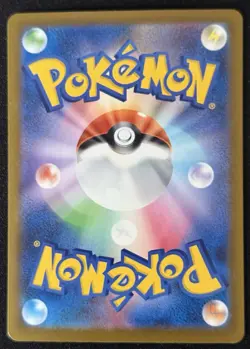 Pokemon Mega Diancie ex MA 227/193 M2a Mega Dream Ex - Japanese Card NM - Image 2