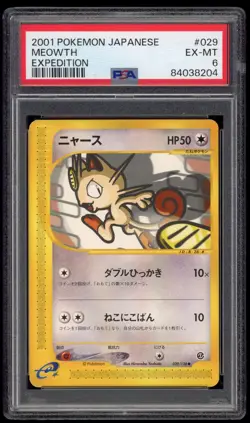 2001 PSA 6 Meowth e Starter Deck UNLIMITED E1 Expedition UED 029 Pokemon Card - Image 1