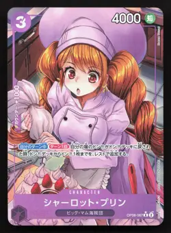 Charlotte Pudding (067) (Parallel) OP08-067 Two Legends NM One Piece Card TCG - Image 1