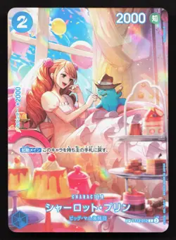 Charlotte Pudding (SP) ST12-012 Royal Blood NM One Piece Card TCG - Image 1