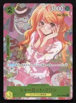 Charlotte Pudding ST07-008 Premium Card Collection Girls Edition One Piece Card - Image 1