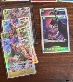 One Piece Lot SR/DON!/SEC/Alt Art/ R/UC/ Alt Leader Lot Japanese 51 Total Cards - Image 2