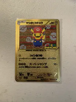 MARIO PIKACHU - Pokemon Card - Metal Card - 2016 XY Promo - Mint+ - Gold Rare - Image 4