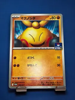 Makuhita 004/M-P Gym Promo - Pokemon Card Japanese MEGA Trading Card TCG CCG - Image 1