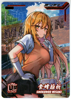 ❤Shokuhou Misaki Goddess Story Waifu Card Mysterious Surprise Waifu UR-008 Card - Image 1