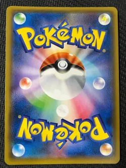 Raikou 034/150 Reverse Holo GX Ultra Shiny Pokemon Japanese Near Mint - Image 2