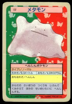 Ditto NO. 132 Topsun Blue Back Pokemon Japanese ~ HP - Image 1