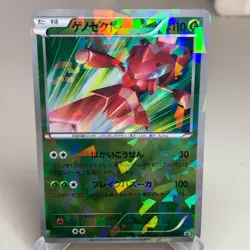 Genesect 231/BW-P Cracked Ice Holo Promo EX Battle Boost Campaign Japanese ~ HP - Image 1