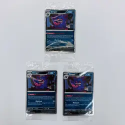 3x Pokemon TCG Gengar 050/088 EB Games Promo - Image 1