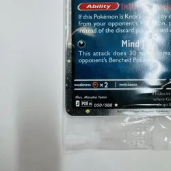 3x Pokemon TCG Gengar 050/088 EB Games Promo - Image 3