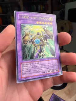 YuGiOh! | Elemental HERO Thunder Giant | TLM-JP036 | Ultimate | Japanese | xdk - Image 2