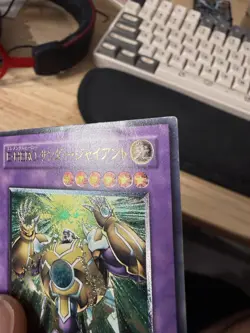 YuGiOh! | Elemental HERO Thunder Giant | TLM-JP036 | Ultimate | Japanese | xdk - Image 3