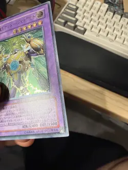 YuGiOh! | Elemental HERO Thunder Giant | TLM-JP036 | Ultimate | Japanese | xdk - Image 4