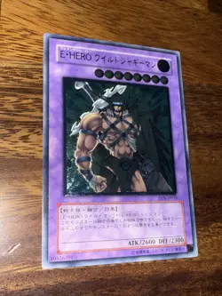 Yu-Gi-Oh Elemental HERO Wildedge EEN-JP035 Ultimate Rare Near MINT Japanese - Image 1