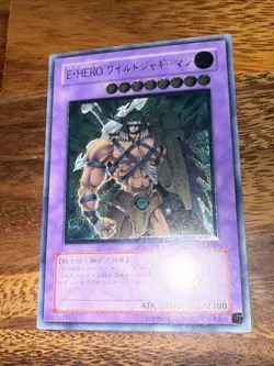 Yu-Gi-Oh Elemental HERO Wildedge EEN-JP035 Ultimate Rare Near MINT Japanese - Image 2