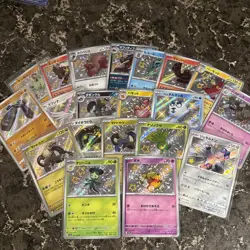 Lot of 20x sv4a /190Holo Shiny Baby Treasure S cards - Japanese Pokemon Cards - Image 1