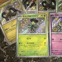 Lot of 20x sv4a /190Holo Shiny Baby Treasure S cards - Japanese Pokemon Cards - Image 5
